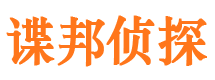 资中寻人公司